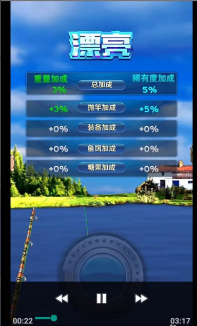 全民钓鱼