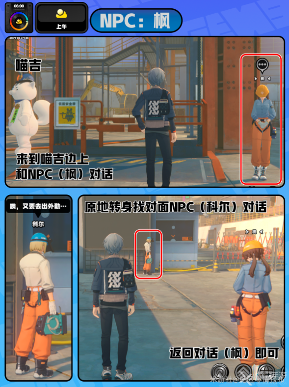 绝区零