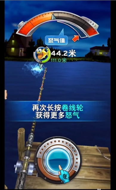 全民钓鱼