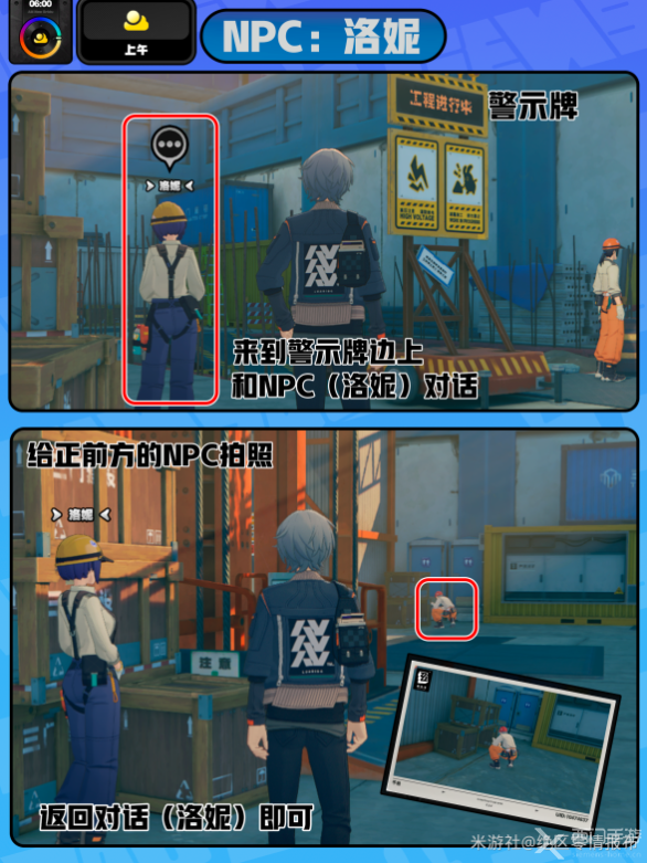 绝区零