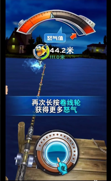 全民钓鱼