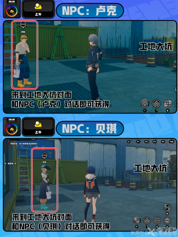 绝区零