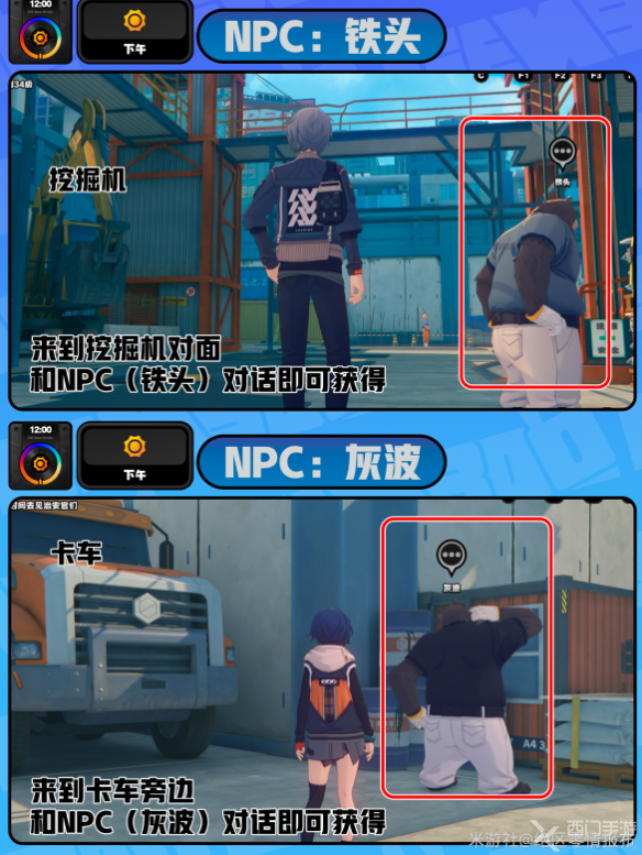 绝区零