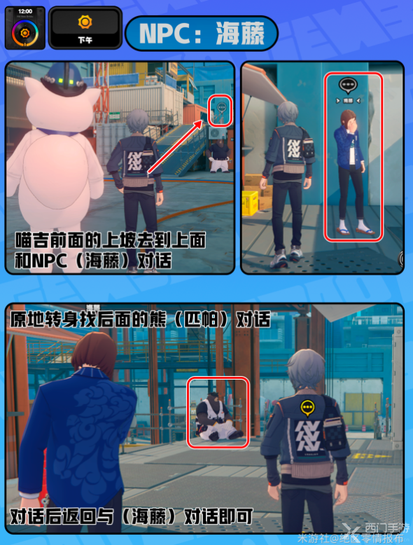 绝区零