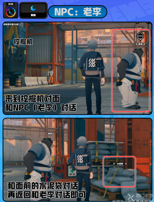 绝区零