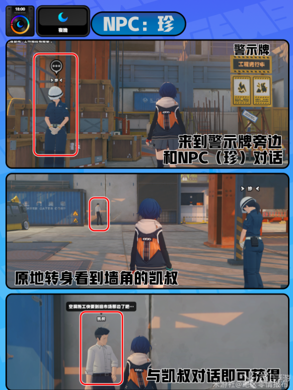 绝区零