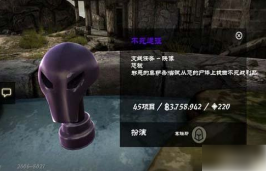 无尽之剑3