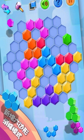 俄罗斯方块经典怀旧版