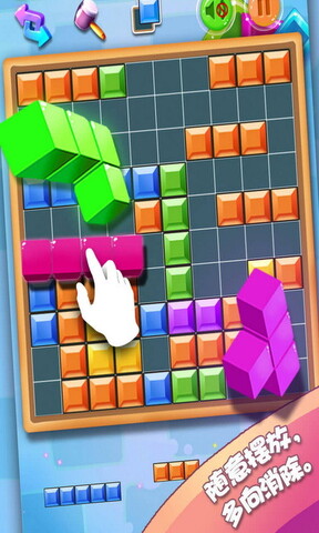 俄罗斯方块经典怀旧版