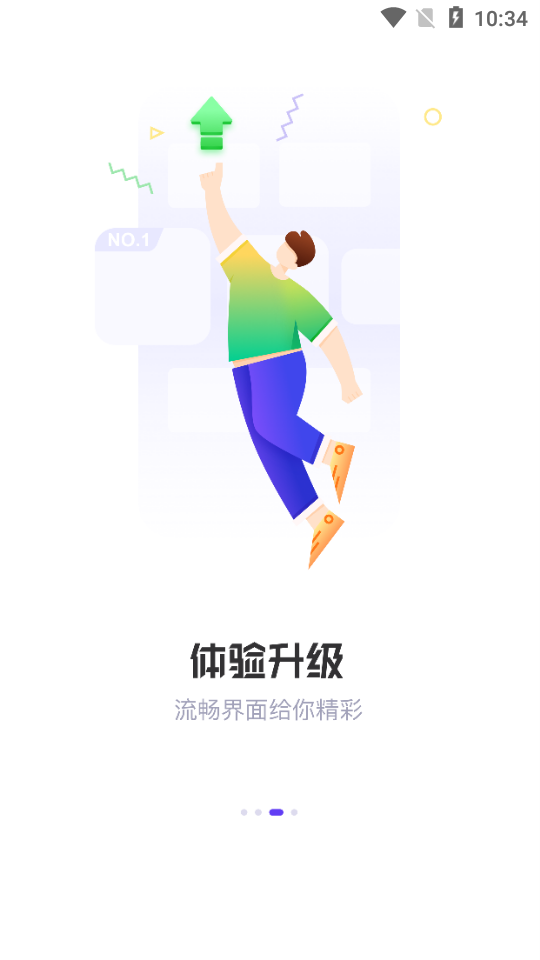 抓饭直播