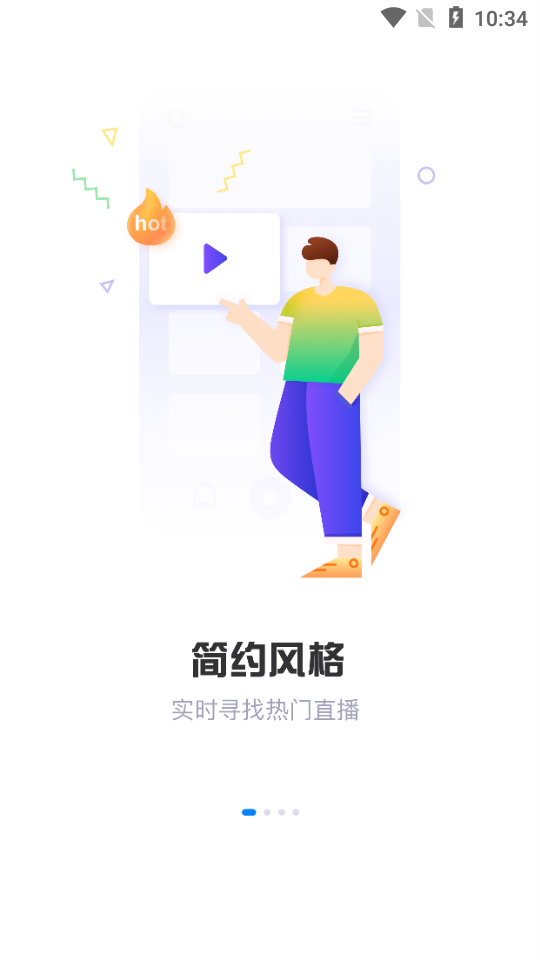 抓饭直播