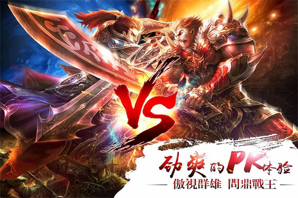 真三国快打变态版