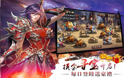 真三国快打变态版