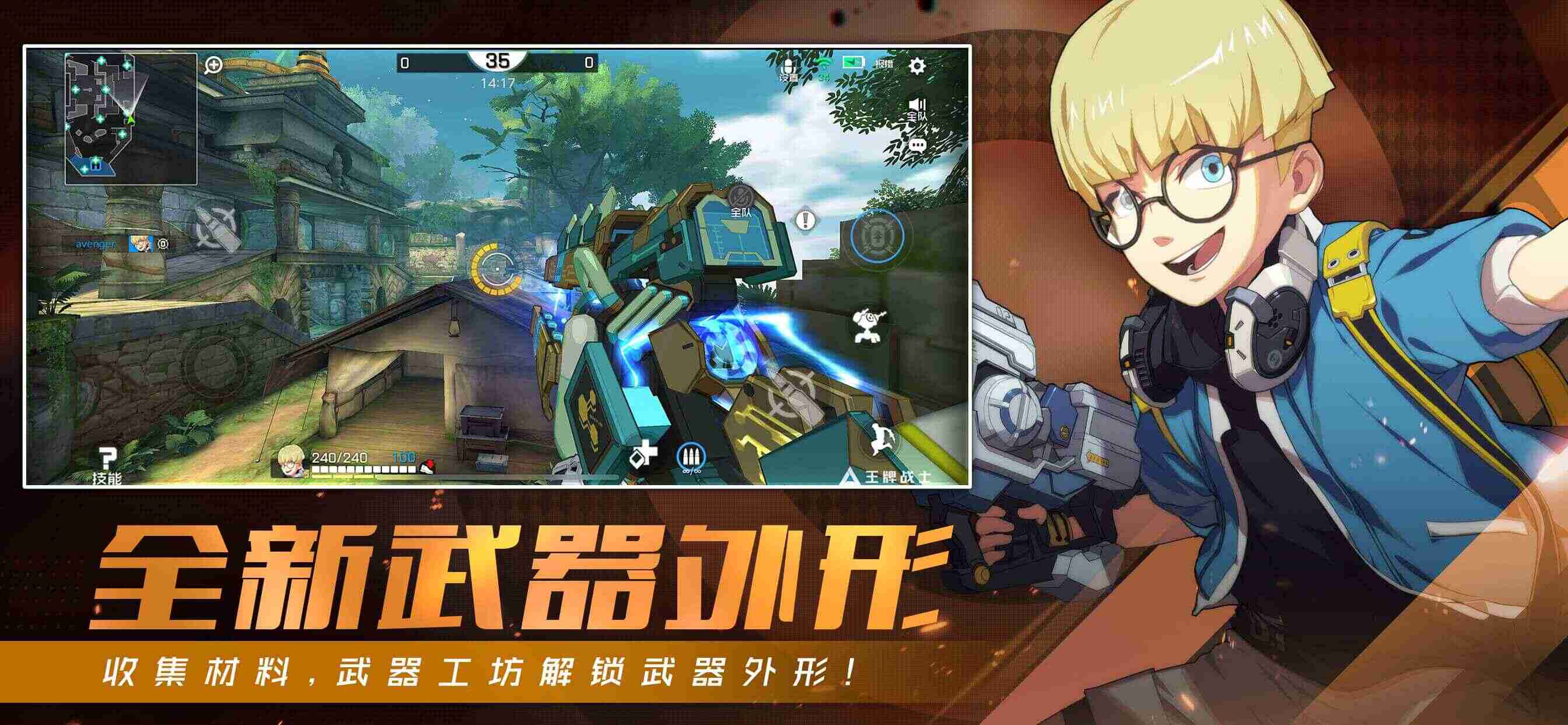 王牌战士2（暂未上线）