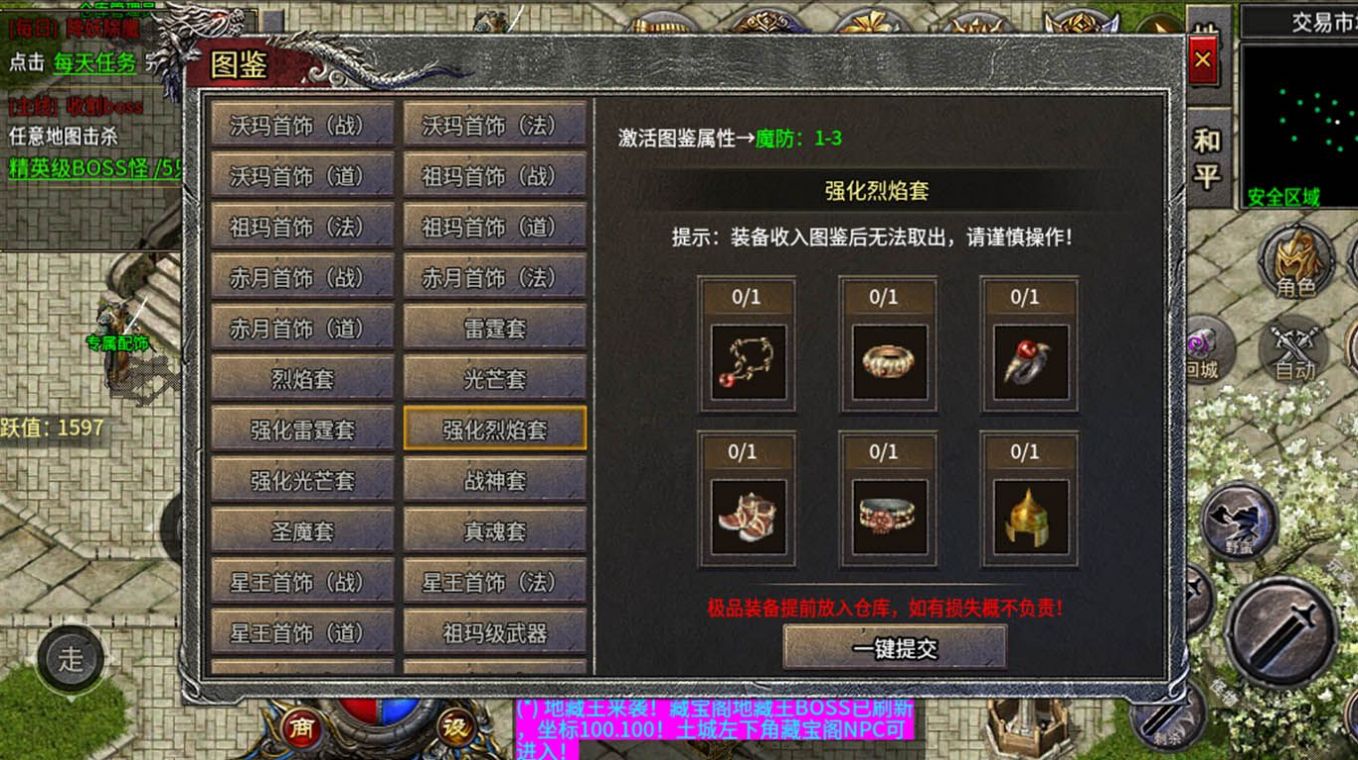 黑月传奇安卓版