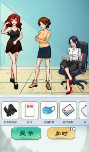 找茬怪谈梗传免费正版