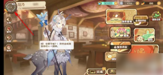 四叶草剧场