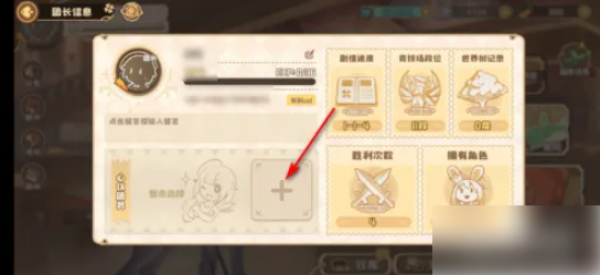 四叶草剧场