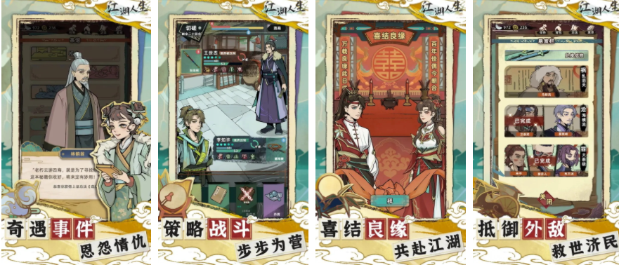 无