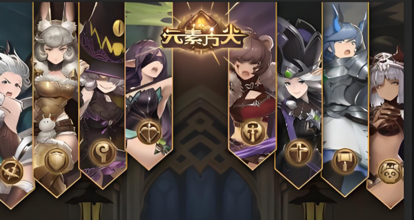 元素方尖