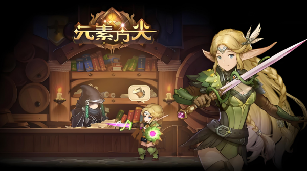 元素方尖