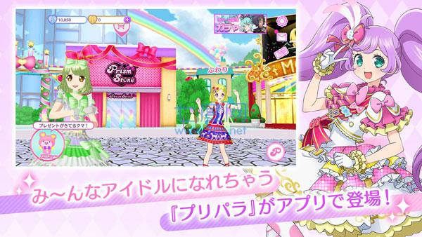 星光乐园免费正版
