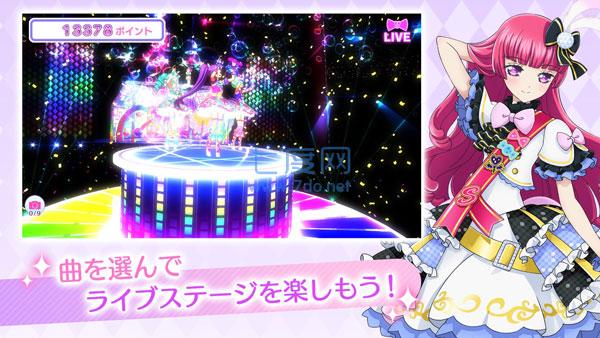 星光乐园免费正版