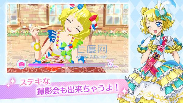 星光乐园免费正版