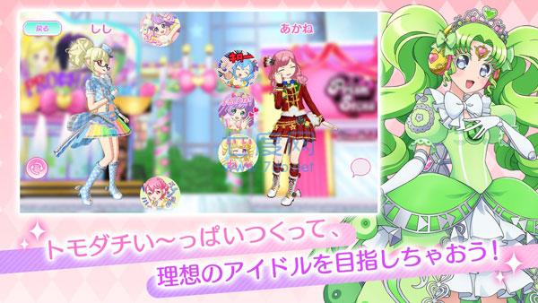 星光乐园免费正版
