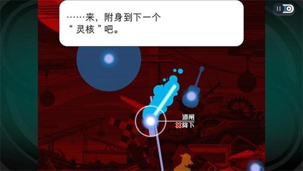 幽灵诡计安装包