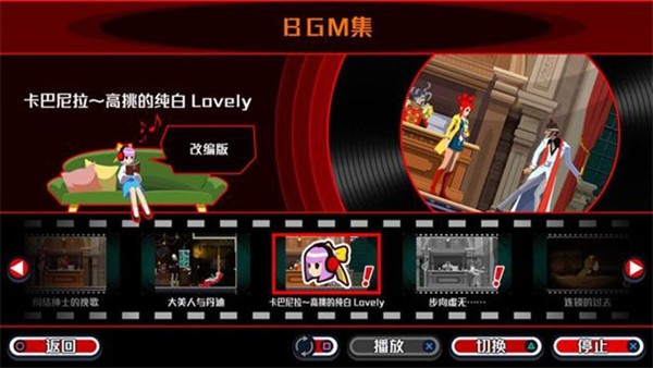 幽灵诡计安装包