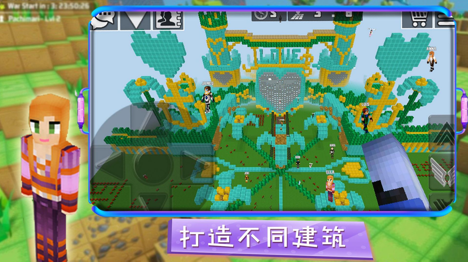 模拟方块人类世界版