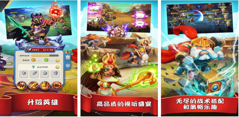 传奇召唤师