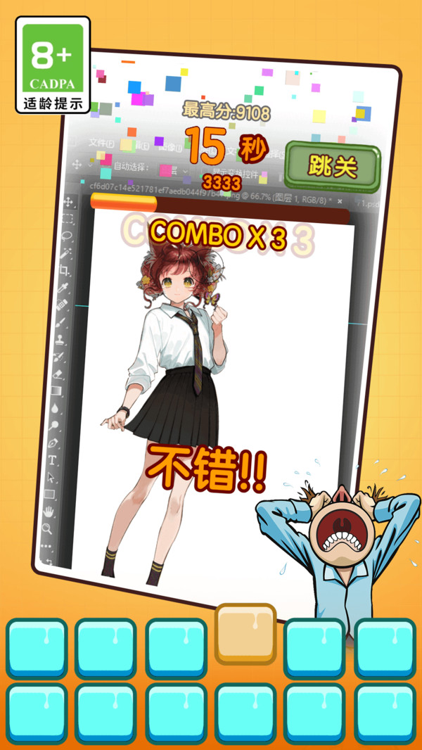 我有强迫症手机版
