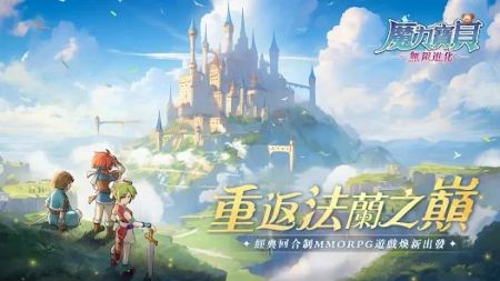 魔力宝贝安装包