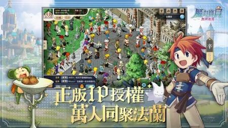 魔力宝贝安装包