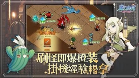 魔力宝贝安装包