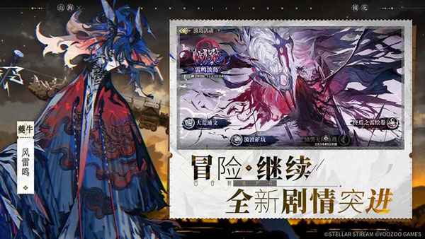 山海镜花安装