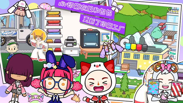 米加免费正版