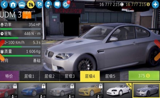 carx漂移赛车2游戏最新版