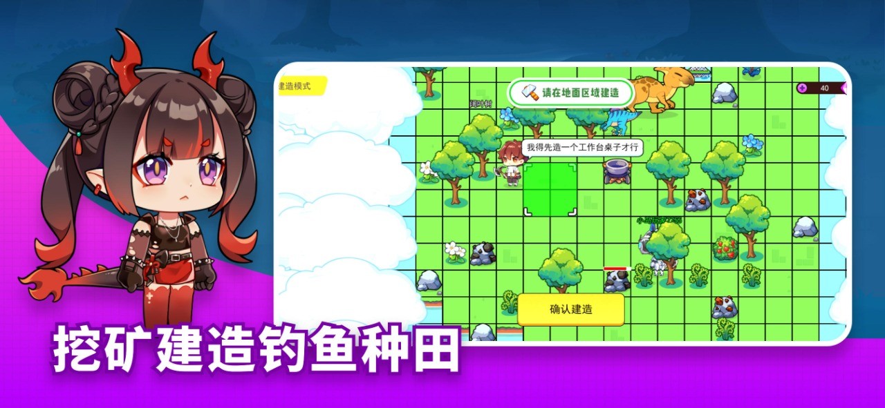 恐龙小岛下载手机版