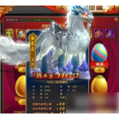 【新游揭秘】《少年群侠传》仙侠世界激战指南