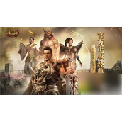 传奇天下手游道士攻略