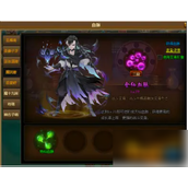 【攻略】神仙道免费转职秘籍与战斗变身全解析