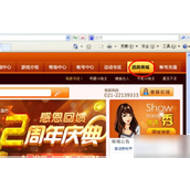 波克城市轻松兑换游戏元宝换话费指南