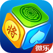 微乐家乡麻将2023最新版本