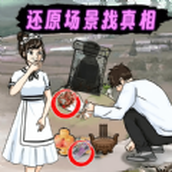 找茬怪谈梗传免费正版