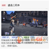 崩坏星穹铁道彦卿值得入手吗