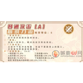 原神千织值得培养吗