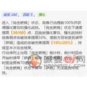 崩坏星穹铁道流萤值得入手吗